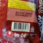 [곰팡이] 농*가락 짜장면에서 곰팡이가 나왔어요 ㅜ.ㅜ