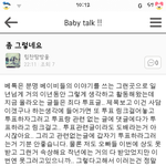 [BAP] <b>투표글</b>올리지말랜다ㅠㅠ