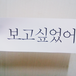 [블락비안티] 망고<b>구이</b>야 진짜 댓글 없어도 되니까 봐줘