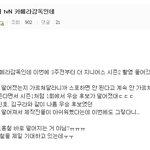 광탈하는 <b>우승</b>후보는 뉴규?.jpg