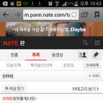 [VIXX] 즐찾수500이멀지않았네요