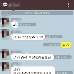[어이없음] <b>이런</b>친구둔적있나요;(<b>사진</b>있음)