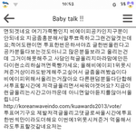 [BAP] <b>명치</b>개때리고싳다