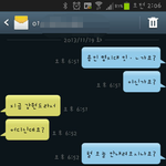 [꼭조언부탁] <b>이</b><b>대화</b>내용좀봐주세요/댓글부탁요
