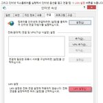 [EXO] 아이피 우회방법 알려줌 ㅋㅋ