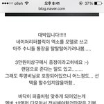 [exo] 네이쳐리퍼블릭때문에여러번기분잡쳤음