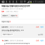 [비상대피소] 웃으면안되는데...ㅋㅋㅋㅋㅋㅋ