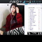 [댓글부탁] <b>윤아라</b> 아프리카방송