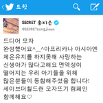 [BAP] <b>모자</b>뜨기