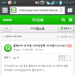 [블락비] <b>얼짱</b> 안재효