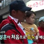 <b>열혈</b> 슈퍼맨 추성훈따라 사랑이도 슈퍼맨 변신 ~