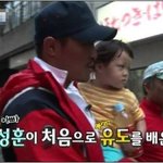 <b>열혈</b> 슈퍼맨 추성훈따라 사랑이도 슈퍼맨으로 변신~~!