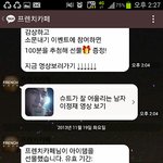프렌치카페 <b>루카</b> 모델 하더니 강동원 카톡 이모티콘도 나왔네요~