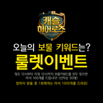 <b>캐슬</b>히어로즈