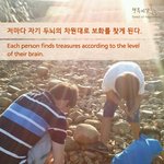 정명석목사님 - 저마다 자기 <b>두뇌</b>의 차원대로 보화를 찾게 된다