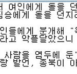 난 <b>예수</b>는 사랑한다