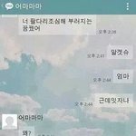 [우<b>쭈쭈</b>] 어머니 사랑합니다