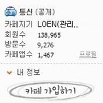 [아이유] 아이유 히든싱어에서 이용당한것도 있지만