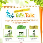 아기크림 바꿀건데~~~ 요거 많이들 쓰던데~ 어때요?