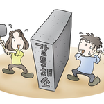 대한치과의사협회! 유디치과와 대한치과의사협회간의 갈등의 주된<b>요점</b>은??