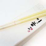신랑한테 해주고 사랑받은 눈물에 제품 이봉!