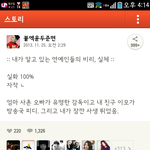 [exo] 요즘카스중2병들에게 유행하는소설