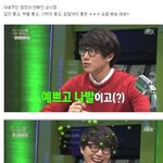 마녀사냥 올인하기로한 성시경, 초록 포자처럼 터지는 예능 <b>포텐</b> ㅎㅎ