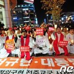 [시사토론] 국정원 <b>반발</b>, 방귀 뀐 놈이 성낸다더니