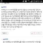 [방탄소년단] 방탄소년단이 신<b>인상</b> 탄거에 대해서..