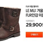 부츠 사야겠당!