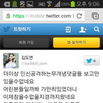 김도연이 협박해 ㅠㅠ