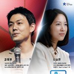 마지막회차에 접어든 청춘<b>순례</b>~
