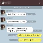 [어이없음] <b>이런</b>친구둔적있나요2 (<b>사진</b>있음)