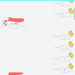 +<b>김은주</b>사진추가)카톡사진0)케이팝스타<b>김은주</b>일진맞음