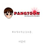 지금의 사랑이 불안한 당신에게(<b>펌글</b>)