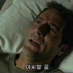[빅뱅] 나 지디랑 <b>입맞춤</b>...><