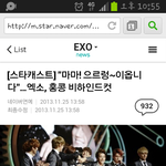 [비상대피소] 기사 제목 이게뭐얔ㅋㄱㅋ