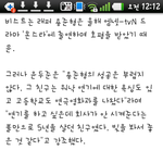 [비스트] 명불허전 용<b>배우</b>