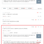 [exo] 엑소 악플/<b>안티</b>에 관한 공감가는 댓댓글