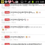 [비상대피소] 나또<b>사칭</b>당함? 얘드라들어와바ㅜㅜ