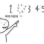 [비상대피소] 얘두라 고마부