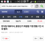 [exo] 엑소 전에 유명한 아이돌. 동방신기