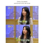 마흔 바라보는 한고은 몸매가..진짜 <b>철저</b>하네!