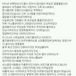 [EXO] 엘여친 <b>김도연</b> 트위터 업뎃ㄷㄷ