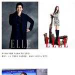 <b>유지태</b>와 커플화보 찍은 김효진! 몸매가 ㄷㄷ