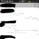 카톡0))김은주일진설진<b>짜임</b> 같은중친구가알려줌
