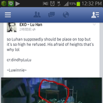 [비상대피소] 루한이 고소공포증이란게