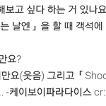 [비스트] 헐 용틀러