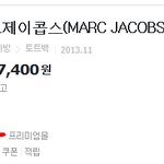 곧있으면 클스마<b>스에</b> 여친 생일까지 겹쳤어요 ㄷㄷ