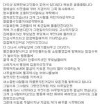 김도연으로 안해놧으면 이런일이없지  무조건 김도연탓하지<b>마</b><b>셈</b>팬들아